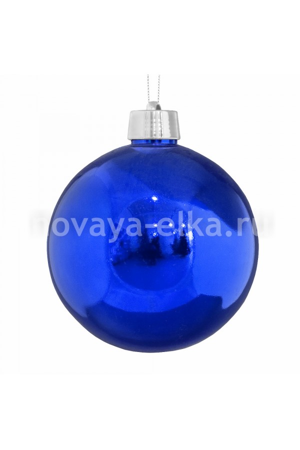 Новогодний шар синий глянцевый, пластик, диаметр 20 см